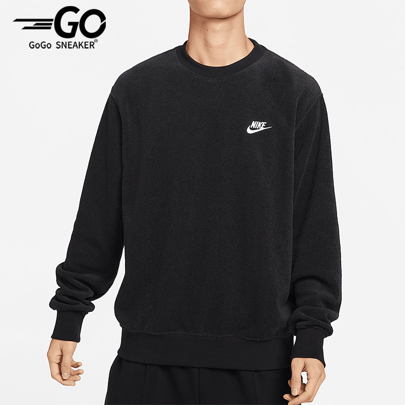Nike/耐克正品新款男士加绒简约经典卫衣套头衫FB4980-010