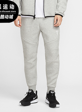 Nike/耐克正品Kobe Tech Fleece男士运动束脚针织长裤IB2717-063