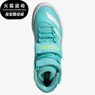 Adidas/阿迪达斯正品AdizeroJavelin新款经典田径标枪钉鞋JH5227