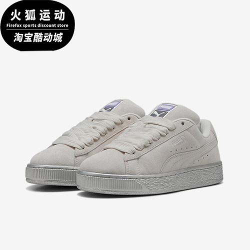 Puma/彪马正品SUEDE XL GALACTIC女士潮流复古板鞋 401594-01