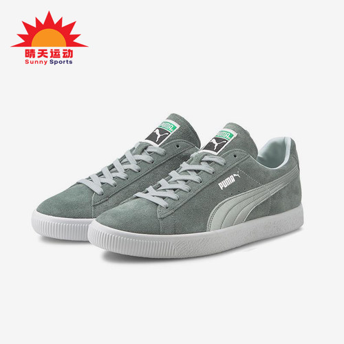 Puma/彪马正品Suede Vtg Mij男女日常经典防滑轻便板鞋375905-02