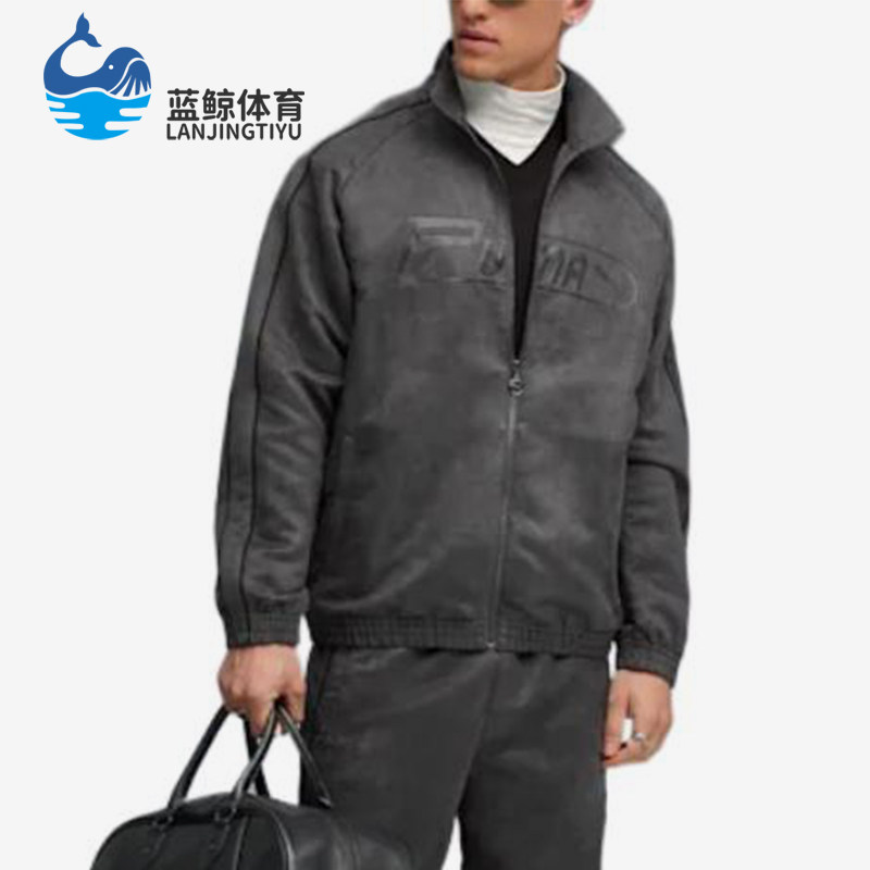 Puma/彪马正品牌字母拉链长袖夹克口袋休闲经典夹克外套632190-44