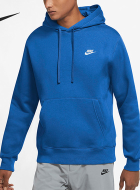 Nike/耐克官方正品2022秋冬男子加绒保暖运动训练卫衣BV2655-403