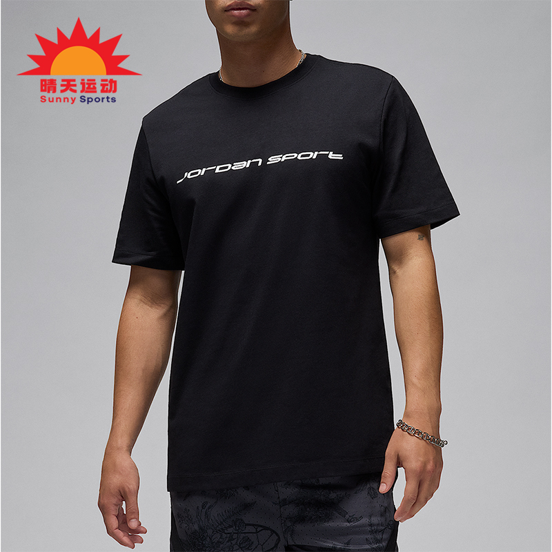 Nike/耐克正品JORDAN男士日常圆领套头耐穿休闲短袖FZ1931-010