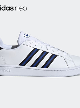 Adidas/阿迪达斯官方正品 Grand Court 男子低帮休闲运动鞋FV8131