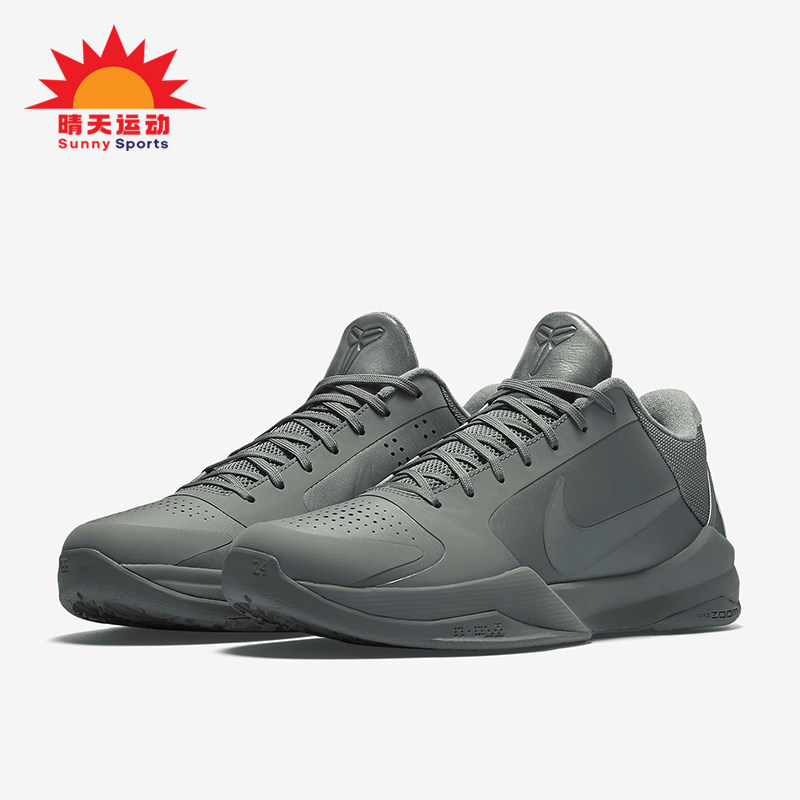 Nike/耐克正品Zoom Kobe 5 FTB男士耐磨低帮篮球鞋869454-006