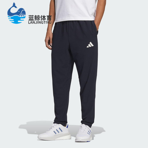 Adidas/阿迪达斯正品CLIMACOOL男士休闲梭织运动小脚长裤JZ2340