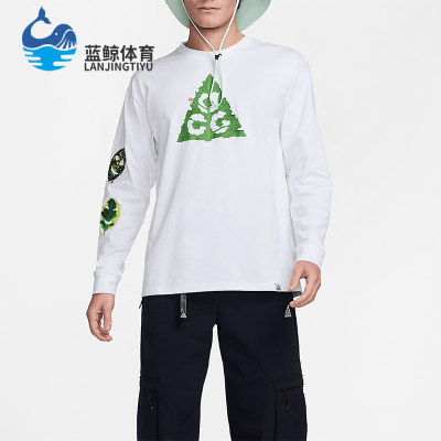 Nike/耐克正品ACG男士户外运动休闲圆领长袖T恤HJ0803-121