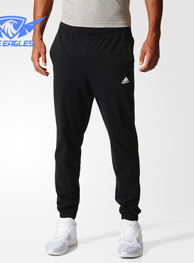 Adidas/阿迪达斯正品ESS T PANT SJ男士锥形针织休闲运动裤B47218