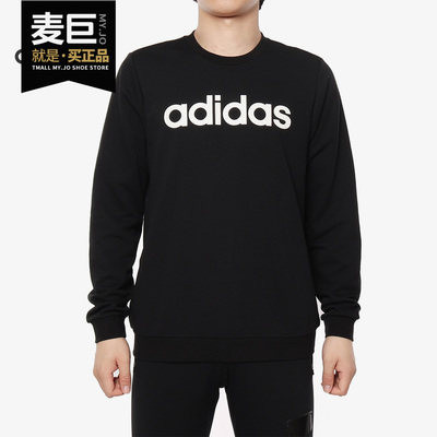 Adidas/阿迪达斯正品 M CE SWEATSHIRT 男子休闲运动套头衫DW7923