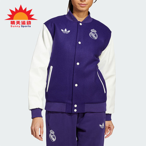 Adidas/阿迪达斯正品REAL CNY JKT男士针织夹克外套JF2587
