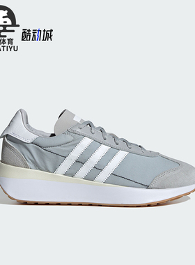 Adidas/阿迪达斯三叶草COUNTRY XLG男女款经典系带运动鞋ID5980