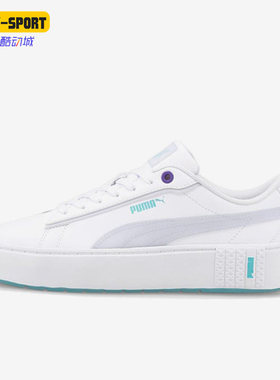 Puma/彪马正品Smash Platform女子松糕厚底休闲鞋383878-02