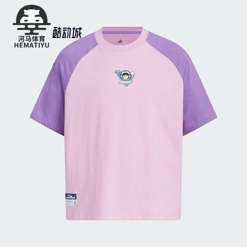 Adidas/阿迪达斯正品2025夏季款儿童经典透气拼接印花短袖JN1698