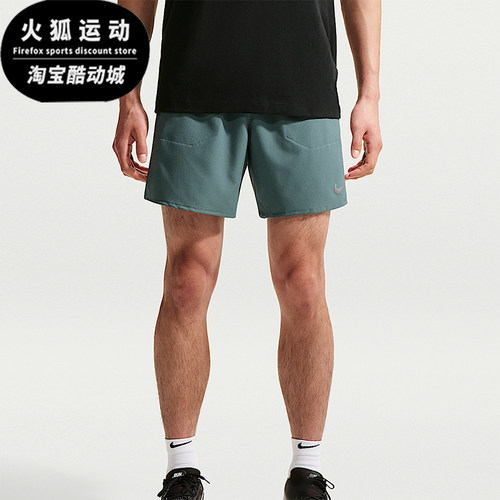 Nike/耐克正品Stride Dri-FIT 男士经典二合一跑步短裤IF2037-382