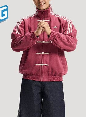 Adidas/阿迪达斯正品三叶草男女同款经典休闲复古潮流夹克KR0294