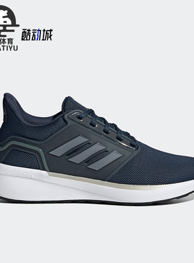 Adidas/阿迪达斯正品EQ19 RUN男子低帮耐磨轻便跑步鞋H02038