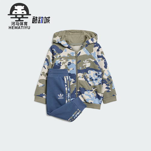 Adidas/阿迪达斯婴童运动套装