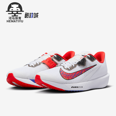 Nike/耐克正品Rival Fly 4男士缓震透气经典运动跑步鞋HQ3512-100