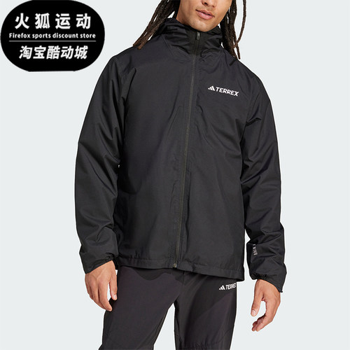 阿迪达斯男士户外运动梭织外套