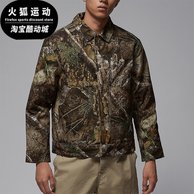 Nike/耐克正品Jordan男士休闲翻领复古保暖运动棉服HV0650-222