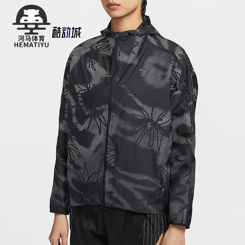 Nike/耐克正品Running Division 女士印花跑步夹克HJ2194-010
