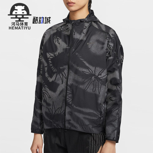 Nike/耐克正品Running Division 女士印花跑步夹克HJ2194-010