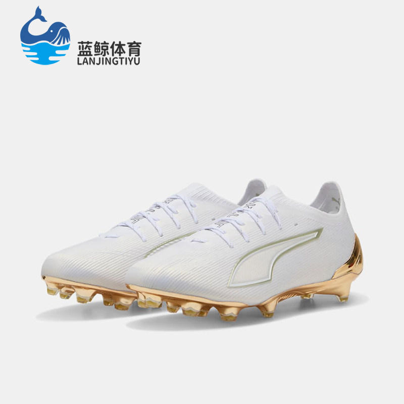 Puma/彪马正品ULTRA 6男士比赛训练运动透气经典足球鞋108699-04