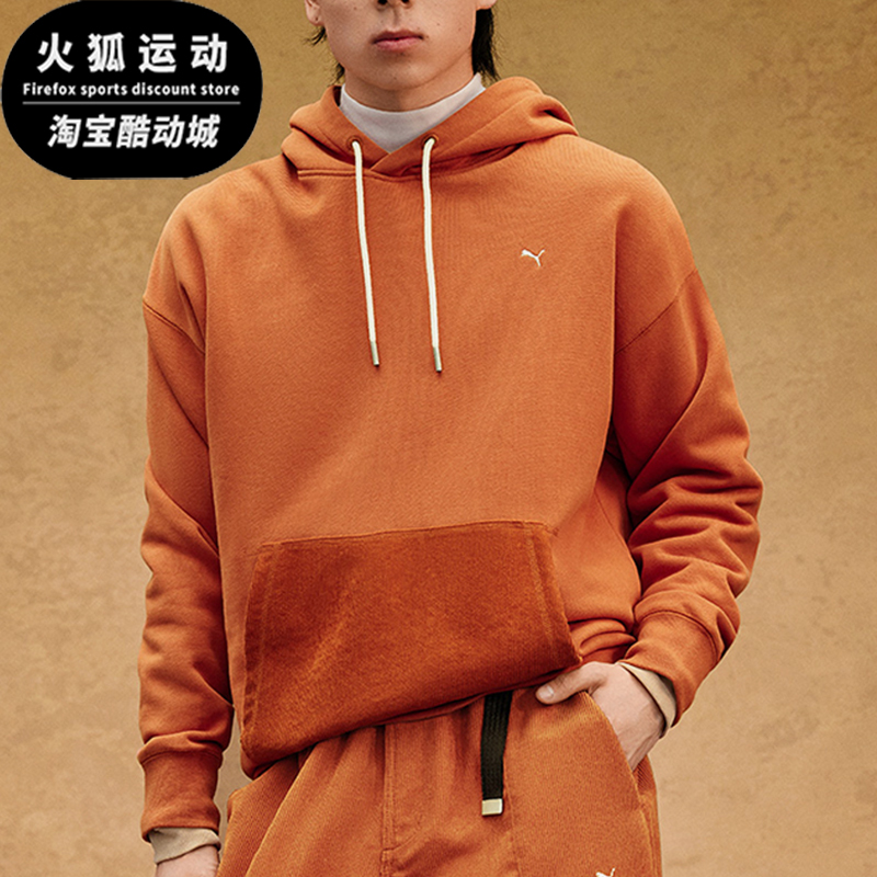 Puma/彪马正品MMQ HOODY男女套头拼接宽松休闲连帽卫衣623053-41