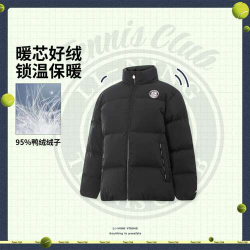 李宁正品冬季新款女大童经典时尚宽松立领保暖短羽绒服YYMV054
