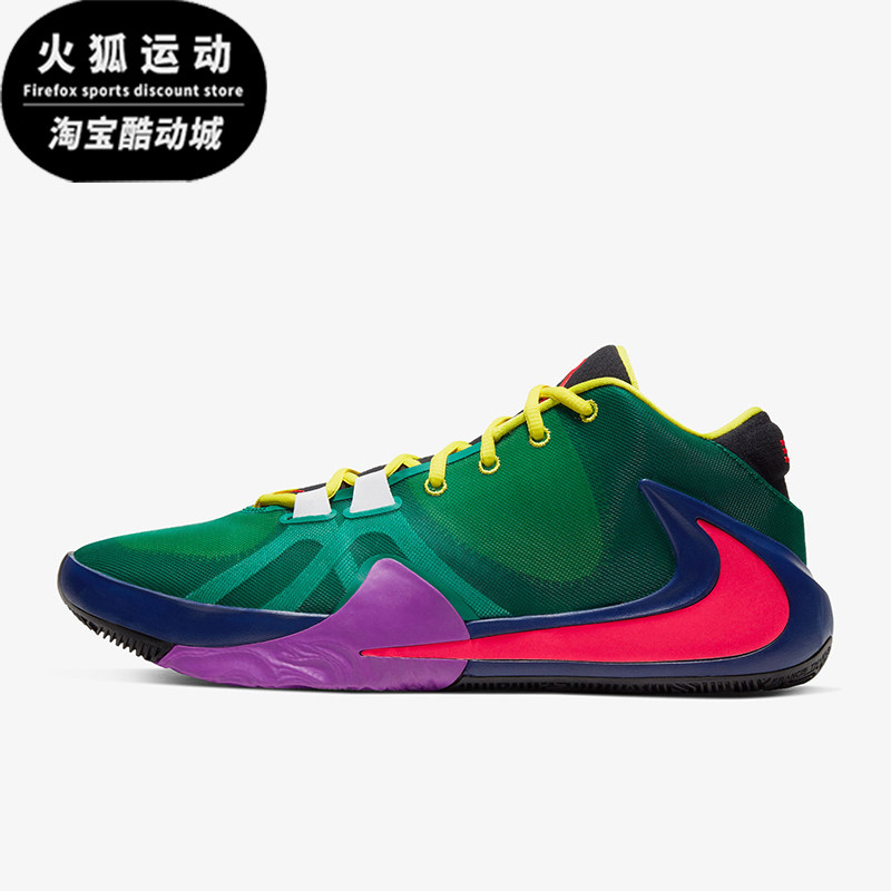 Nike/耐克正品Zoom Freak 1男士鸳鸯防滑篮球鞋CT8476-800