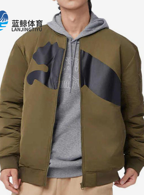 Puma/彪马正品BOMBERJACKET男女同款保暖户外休闲外套687430-79