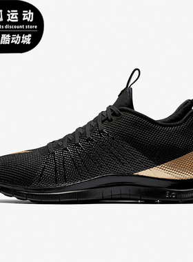 Nike/耐克正品Hypervenom 2男士减震运动休闲鞋852708-076