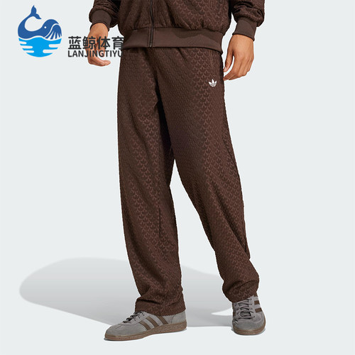 Adidas/阿迪达斯正品三叶草华夫格男士经典时尚梭织直筒裤JP4428
