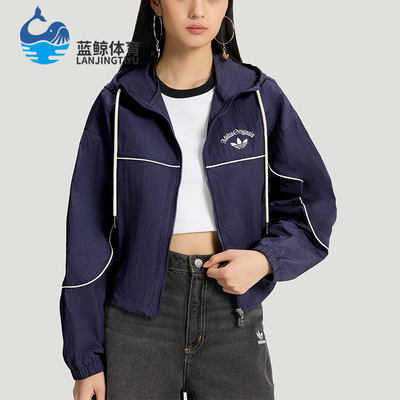 Adidas/阿迪达斯正品三叶草女士梭织时尚休闲轻薄连帽外套KT3055