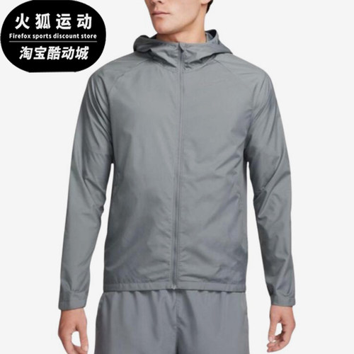 Nike/耐克正品2026男士连帽防风休闲经典夹克运动服BV4871-084