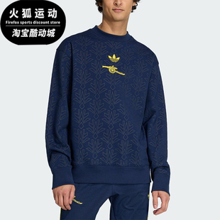 Adidas/阿迪达斯正品三叶草男士休闲圆领套头足球运动卫衣JZ4106