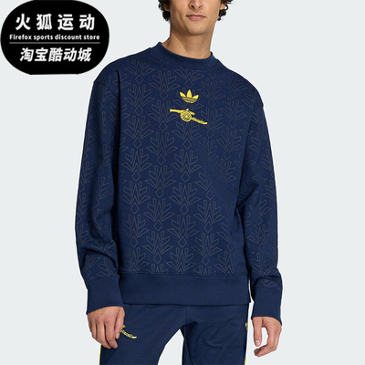 Adidas/阿迪达斯正品三叶草男士休闲圆领套头足球运动卫衣JZ4106