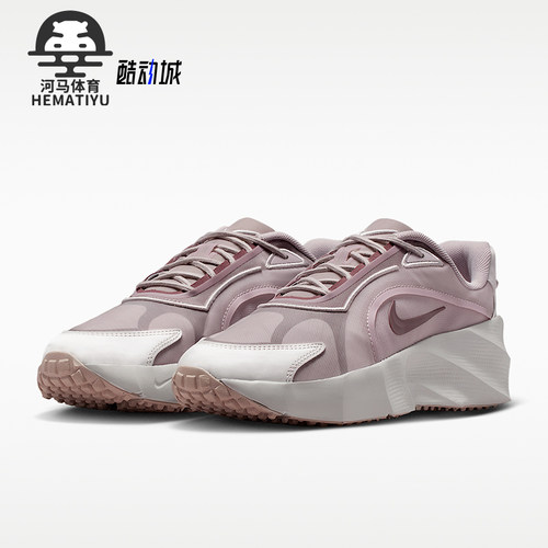 Nike/耐克正品Aura Edge女士厚底时尚运动休闲鞋HQ7025-001