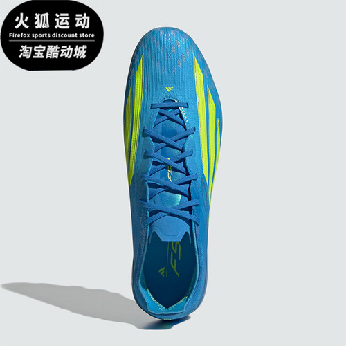 Adidas/阿迪达斯正品新款男女舒适贴合人造草地经典足球鞋JQ1467