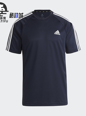 Adidas/阿迪达斯正品夏季款男士透气运动经典圆领宽松短袖H28899