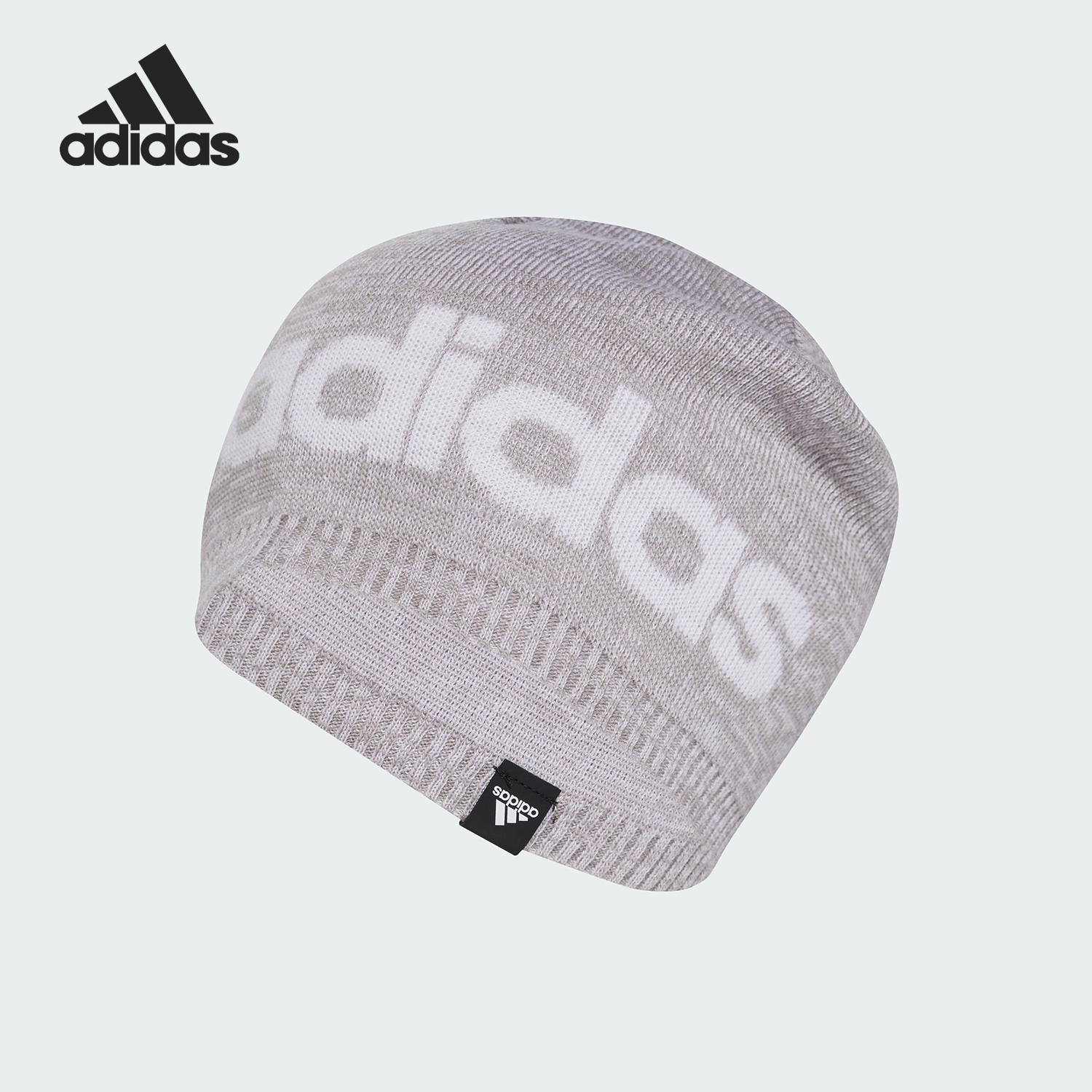 Adidas/阿迪达斯正品运动男女同款弹力运动轻盈针织帽IY7670