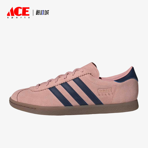 Adidas/阿迪达斯正品三叶草Stadt新款男经典粉蓝色休闲鞋JQ9010