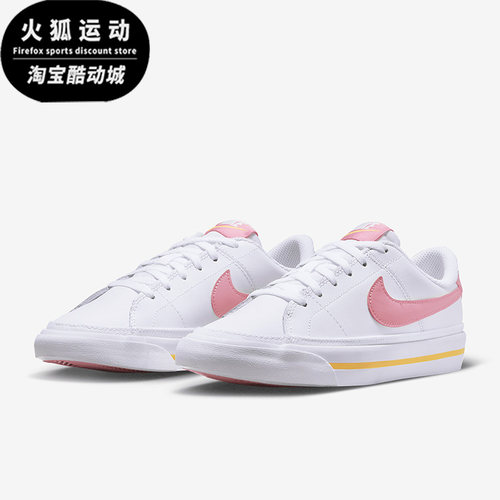 耐克大童运动休闲板鞋