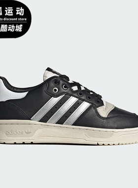 Adidas/阿迪达斯RIVALRY LOW黑色男女运动舒适系带休闲鞋ID7389