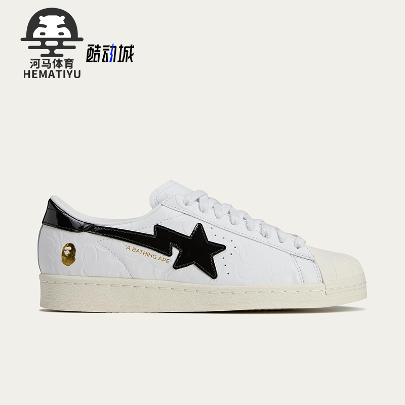 Adidas/阿迪达斯正品三叶草男士轻便休闲经典透气运动板鞋JR2701