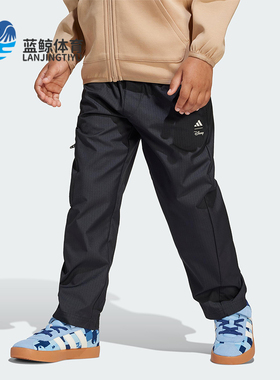 Adidas/阿迪达斯正品LK DY MM PNT小童梭织运动长裤JF3643