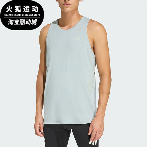 Adidas/阿迪达斯正品夏季款男士轻盈透气跑步运动无袖背心JZ7729