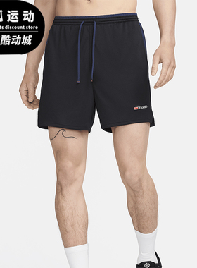 Nike/耐克正品Track Club Dri-FIT男士跑步短裤FZ7398-010