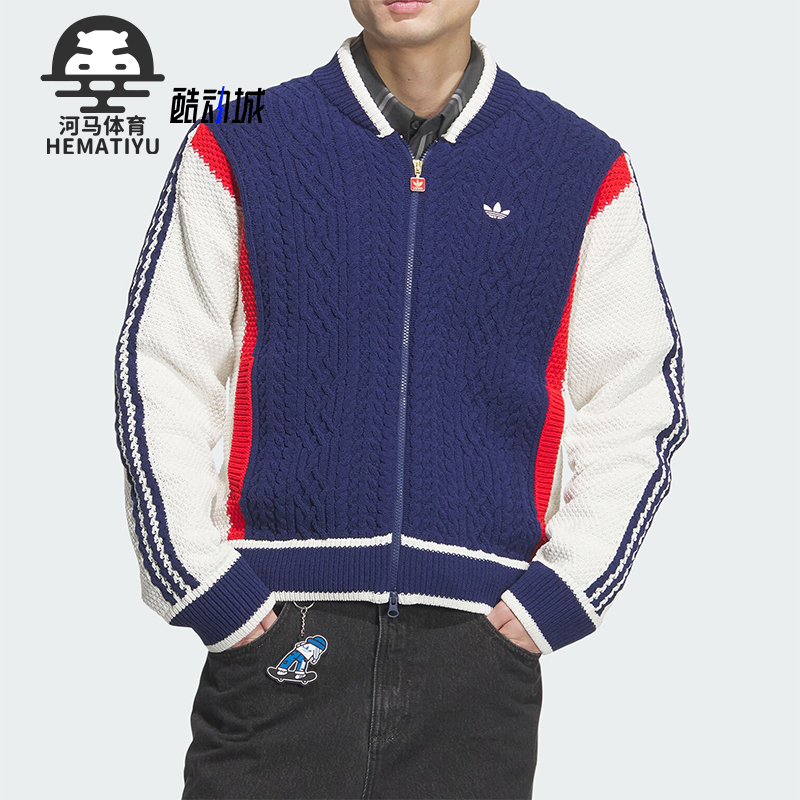 Adidas/阿迪达斯正品三叶草男女针织保暖拼接时尚外套JN0717